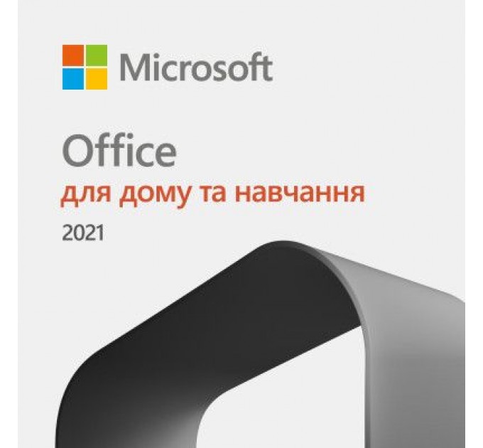 Microsoft Офісний додаток Microsoft Office Home and Student 2021 All Lng PK Lic Online Конверт (79G-05338-ESD)
