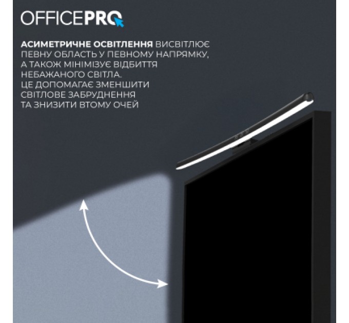 OfficePro Настільна лампа OfficePro LED лампа на монітор SL100B (SL100B)
