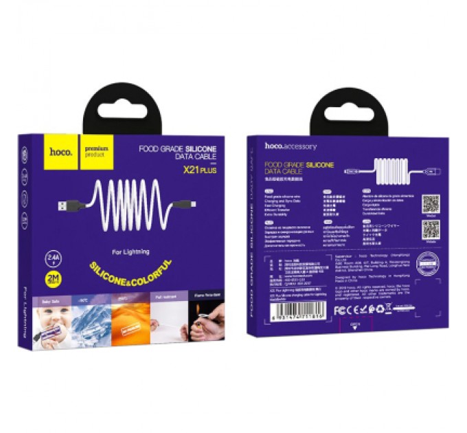 HOCO Дата кабель USB 2.0 AM to Lightning 1.0m 2.4A silicone X21 black+white HOCO (6931474711816)