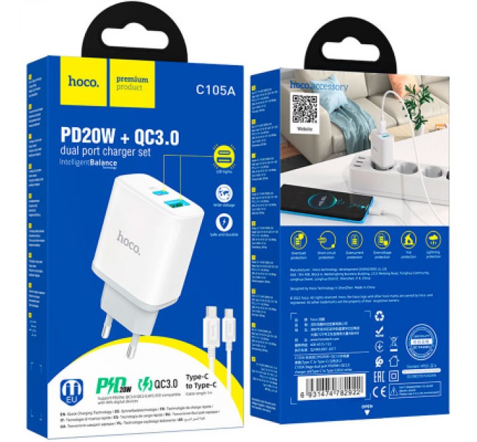 HOCO Зарядний пристрій HOCO C105A Stage 1xUSB-C PD20W + 1xUSB QC3.0 + cable USB-C to USB-C White (6931474782922)