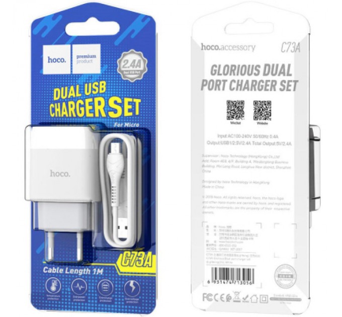 HOCO Зарядний пристрій HOCO C73A Glorious 2xUSB + cable Micro 5P 12W White (6931474713063)