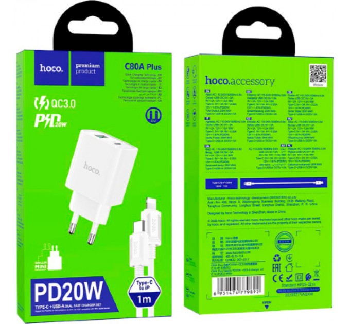 HOCO Зарядний пристрій HOCO C80A Plus Rapido 1xUSB-C PD20W + 1xUSB QC3.0 + cable USB-C to Lightning White (6931474779892)