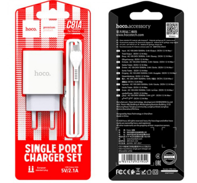 HOCO Зарядний пристрій HOCO C81A Asombroso USB + cable Micro 5P 10.5W White (6931474727954)