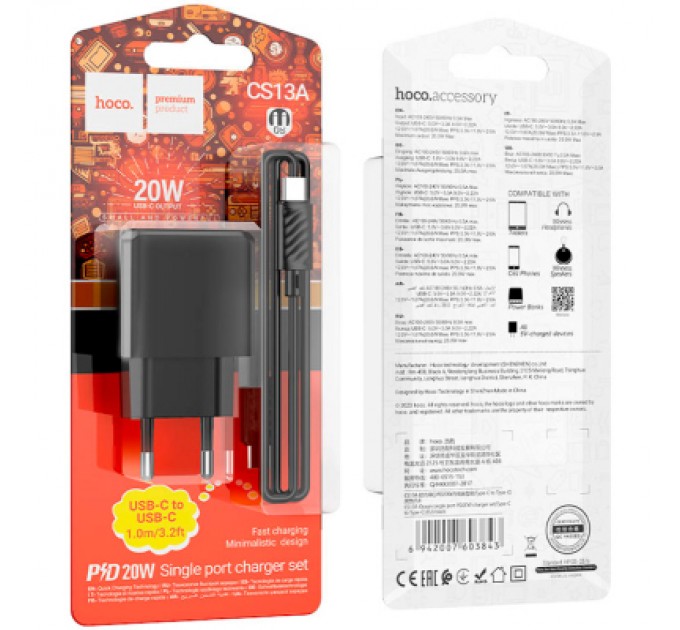 HOCO Зарядний пристрій HOCO CS13A Ocean USB-C PD20W + cable USB-C to USB-C Black (6942007603843)