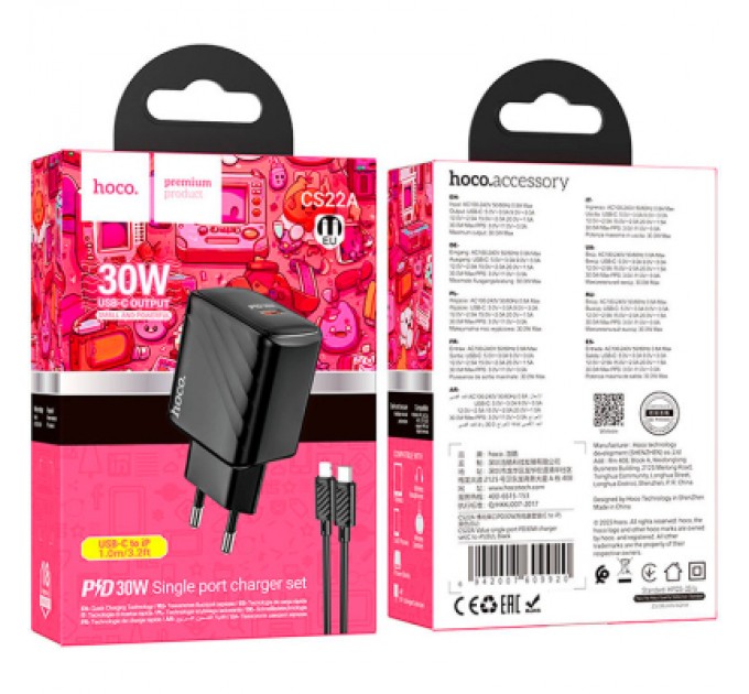 HOCO Зарядний пристрій HOCO CS22A Value USB-C PD30W + cable USB-C to Lightning Black (6942007609920)