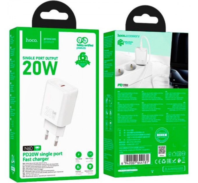 HOCO Зарядний пристрій HOCO N60 Gentle USB-C PD20W White (6942007644181)