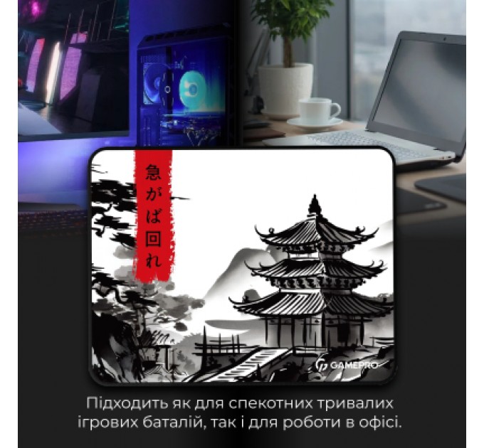 GamePro Килимок для мишки GamePro Speed/Control White (MP085BW)