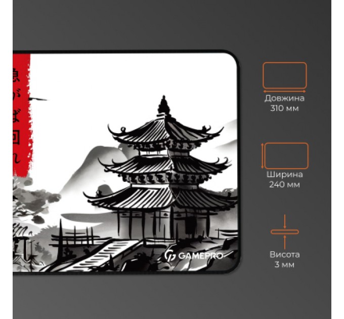 GamePro Килимок для мишки GamePro Speed/Control White (MP085BW)