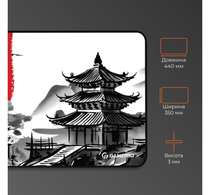 GamePro Килимок для мишки GamePro Speed/Control White (MP145BW)