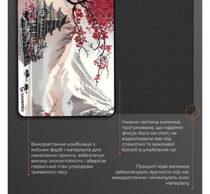 GamePro Килимок для мишки GamePro Speed/Control Gray-Pink (MP145JS)