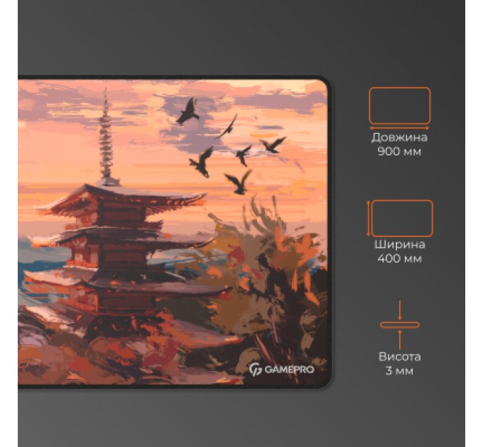 GamePro Килимок для мишки GamePro Speed/Control Black-Orange (MP275J)