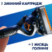 Gillette Набір косметики Gillette Бритва ProGlide з 1 змінним лезом + Гель для гоління Fusion5 200 мл + Підставка + Косметичка (8700216534420)