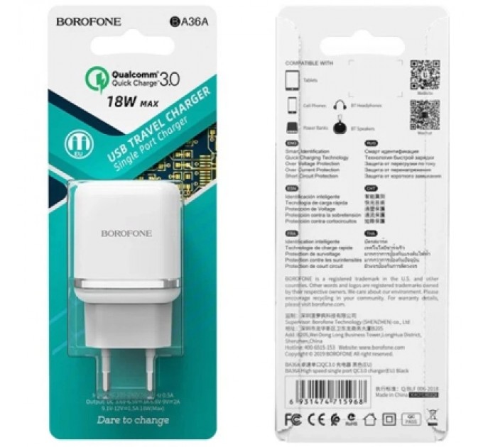 BOROFONE Зарядний пристрій BOROFONE BA36A High Speed USB QC3.0 + cable USB to USB-C 18W White (6931474715975)