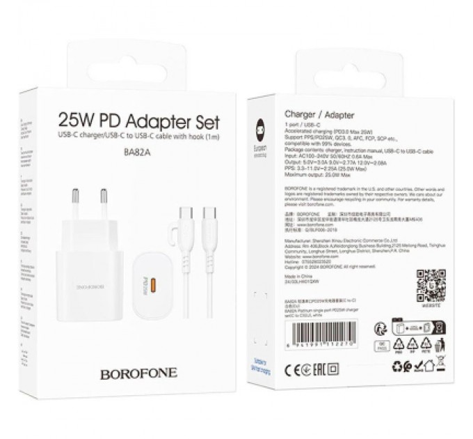BOROFONE Зарядний пристрій BOROFONE BA82A Platinum USB-C PD25W + cable USB-C to USB-C White (6941991112270)