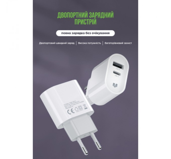 MadeInFuture Зарядний пристрій MadeInFuture MFS12 12W 1xUSB-A + 1xUSB-C + cable USB-A to Lightning White (MIF82823)
