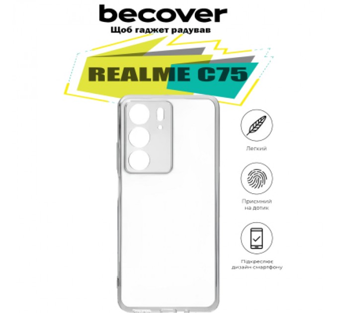 BeCover Чохол до мобільного телефона BeCover Realme C75 Transparancy (713018)