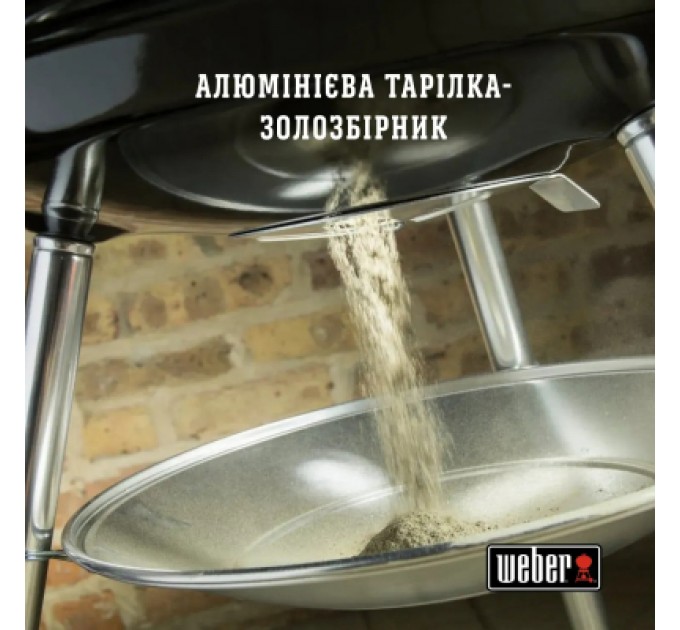 Weber Гриль-барбекю Weber Compact Kettle 57 см Black (1321004)