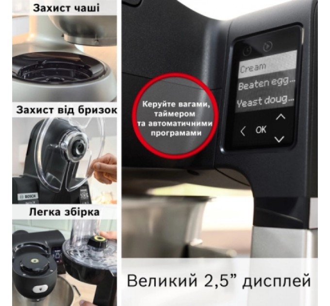 Bosch Кухонний комбайн Bosch MUMS6ZS34