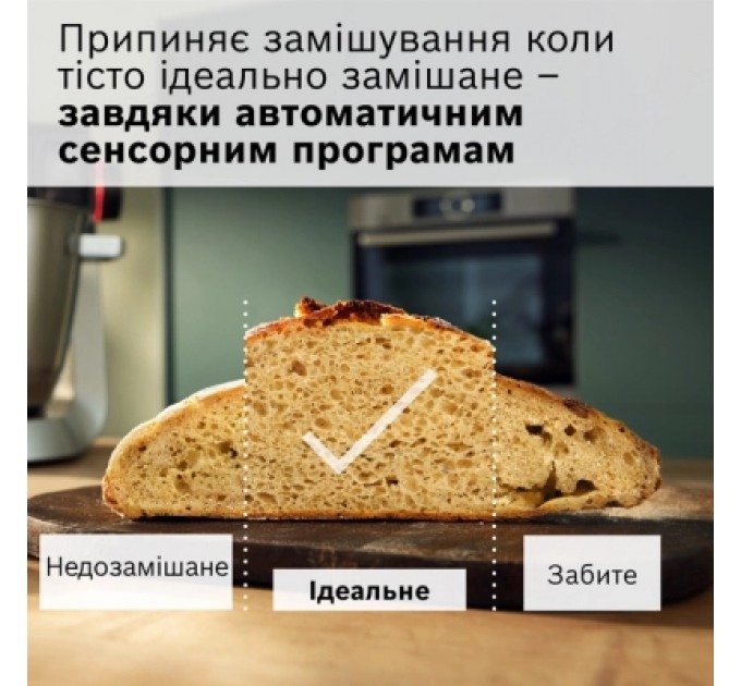 Bosch Кухонний комбайн Bosch MUMS6ZS34