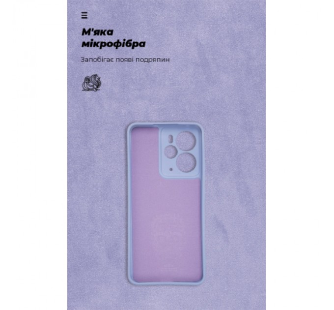 Armorstandart Чохол до мобільного телефона Armorstandart ICON Realme 14 5G Lavender (ARM83644)