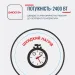 Tefal Електрочайник Tefal KO150F30