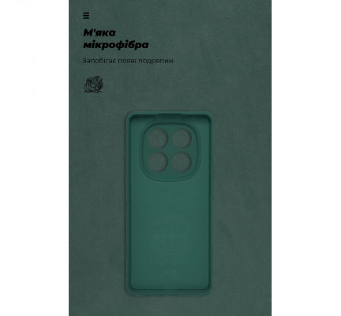 Armorstandart Чохол до мобільного телефона Armorstandart ICON Xiaomi Redmi Note 14 Pro 4G Dark Green (ARM86878)