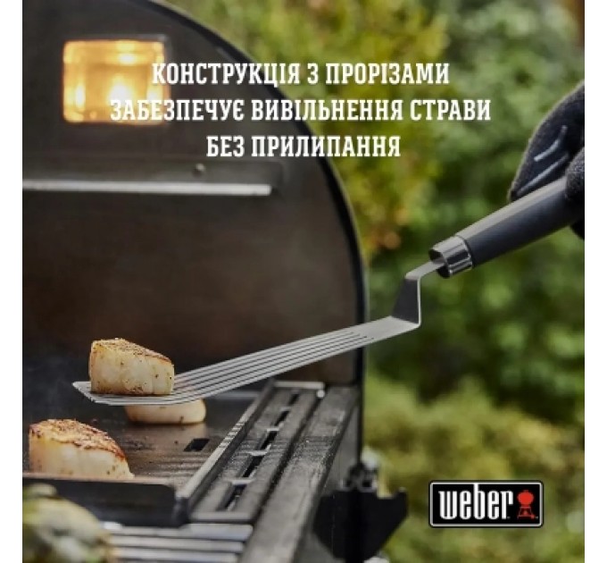 Weber Аксесуар для барбекю Weber гнучка лопатка (6780)