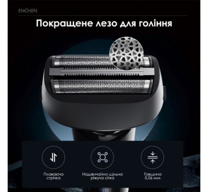 Enchen Електробритва Enchen MS001 Foil Shaver