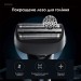 Enchen Електробритва Enchen MS001 Foil Shaver