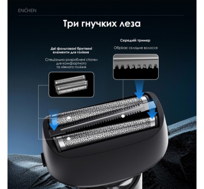 Enchen Електробритва Enchen MS001 Foil Shaver