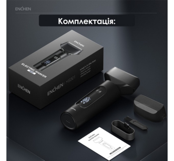 Enchen Електробритва Enchen MS001 Foil Shaver