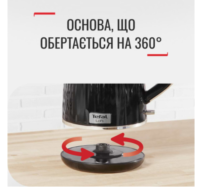 Tefal Електрочайник Tefal KO250830