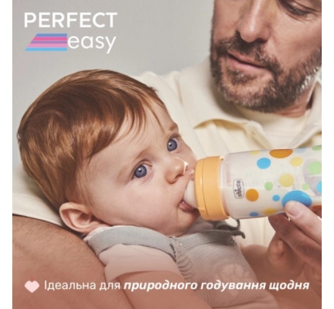 Chicco Пляшечка для годування Chicco Perfect Easy силіконова, від 2 міс., середній потік 250 мл (20243.10)