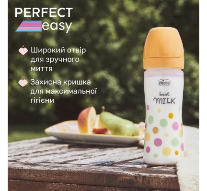 Chicco Пляшечка для годування Chicco Perfect Easy силіконова, від 2 міс., середній потік 250 мл (20243.10)