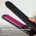 Philips Вирівнювач для волосся Philips BHS375/00
