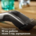 Philips Машинка для стрижки Philips HC5650/15