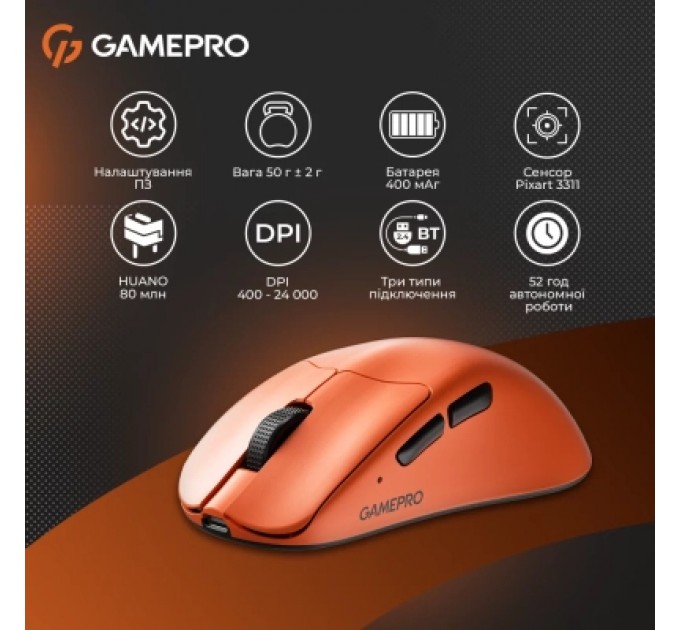 GamePro Мишка GamePro Genesis Avenger Wireless/Bluetooth/USB Orange (GM096O)