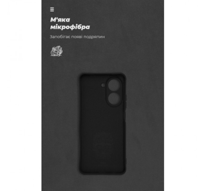 Armorstandart Чохол до мобільного телефона Armorstandart ICON Xiaomi Redmi A5 4G Camera cover Black (ARM85948)