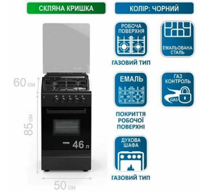 PRIME Technics Плита PRIME Technics PSG 54001 D