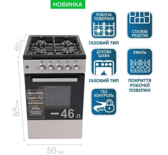 PRIME Technics Плита PRIME Technics PSG 54002 B