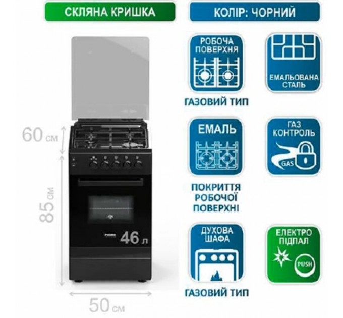 PRIME Technics Плита PRIME Technics PSG 54015 D