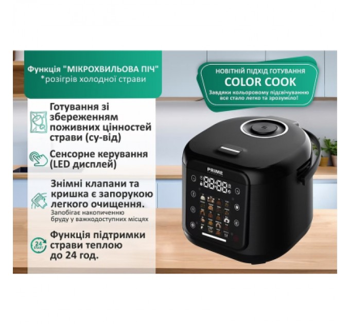 PRIME Technics Мультиварка PRIME Technics PMC 2085 Elite Family