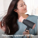 Philips Фен Philips BHD350/10