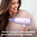 Philips Фен Philips BHD341/10