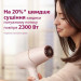 Philips Фен Philips BHD530/00