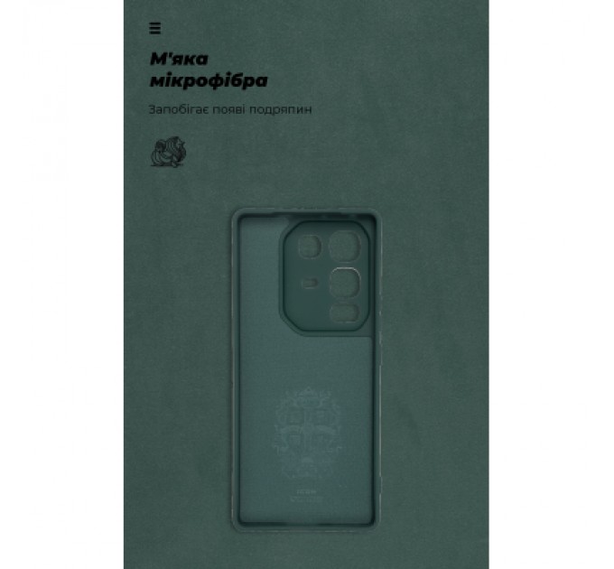 Armorstandart Чохол до мобільного телефона Armorstandart ICON Infinix Note 50 4G Dark Green (ARM85116)