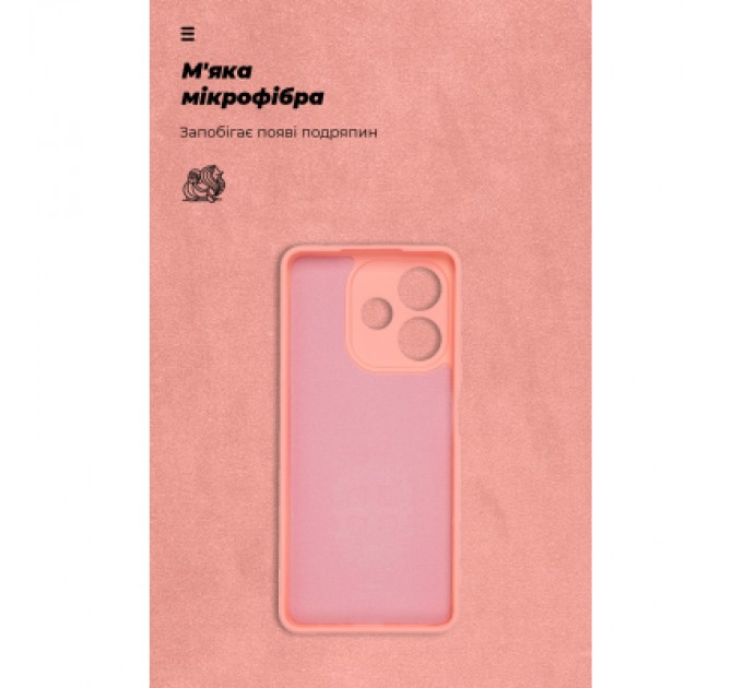 Armorstandart Чохол до мобільного телефона Armorstandart ICON OPPO A5 Pro 4G / A5 Pro 5G Pink (ARM85598)