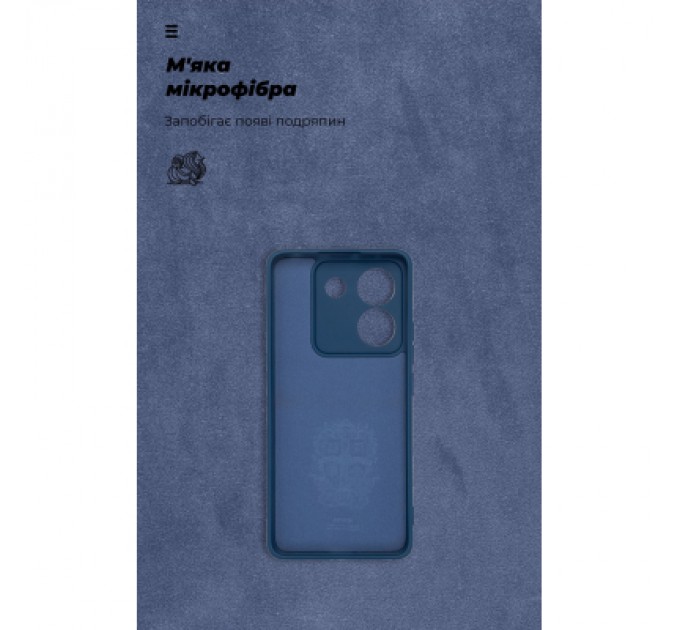 Armorstandart Чохол до мобільного телефона Armorstandart ICON Xiaomi Poco M7 Pro 5G Dark Blue (ARM83148)