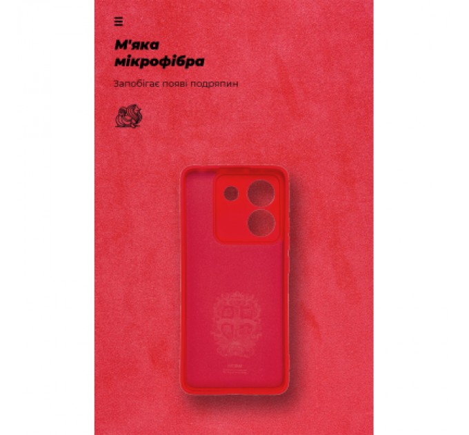 Armorstandart Чохол до мобільного телефона Armorstandart ICON Xiaomi Poco M7 Pro 5G Red (ARM83150)