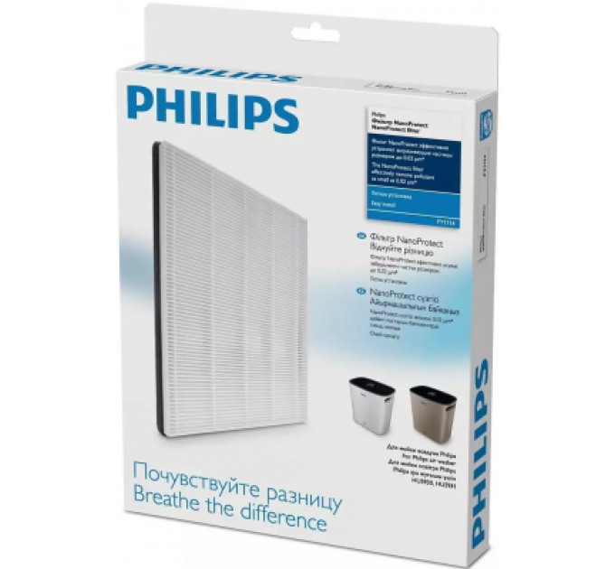 Philips Фільтр для очисника/зволожувача повітря Philips FY1114/10